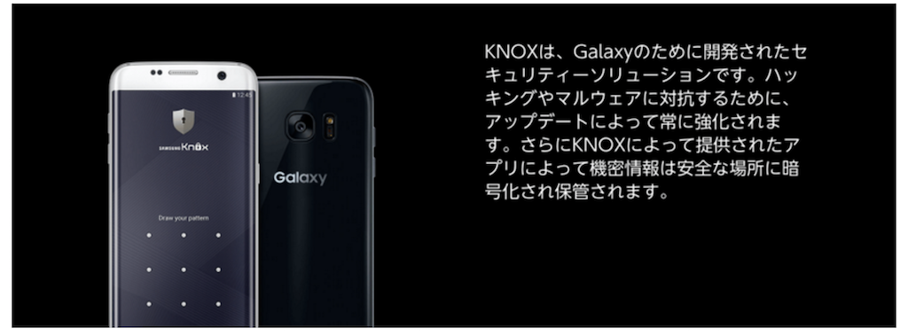 Có gì đặc biệt trên Galaxy Note 7 phiên bản Nhật? 3