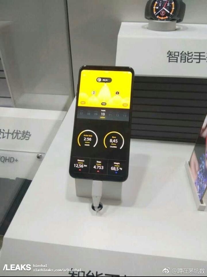 Meizu 15 Plus