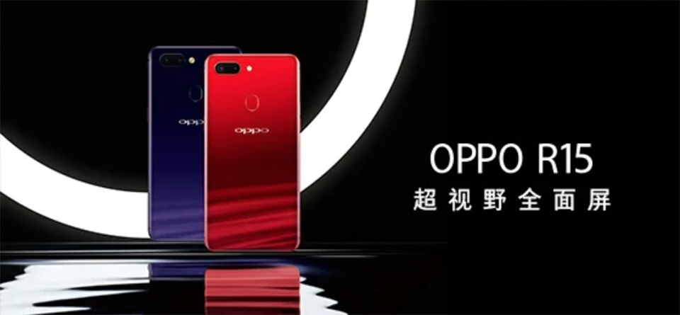 OPPO R15 camera OPPO R15 camera