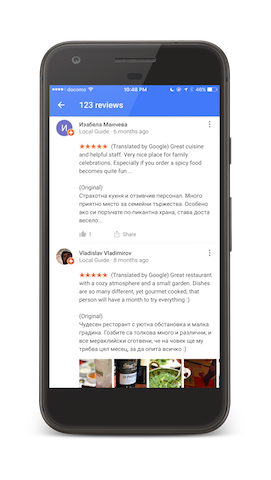 Google translate Google translate