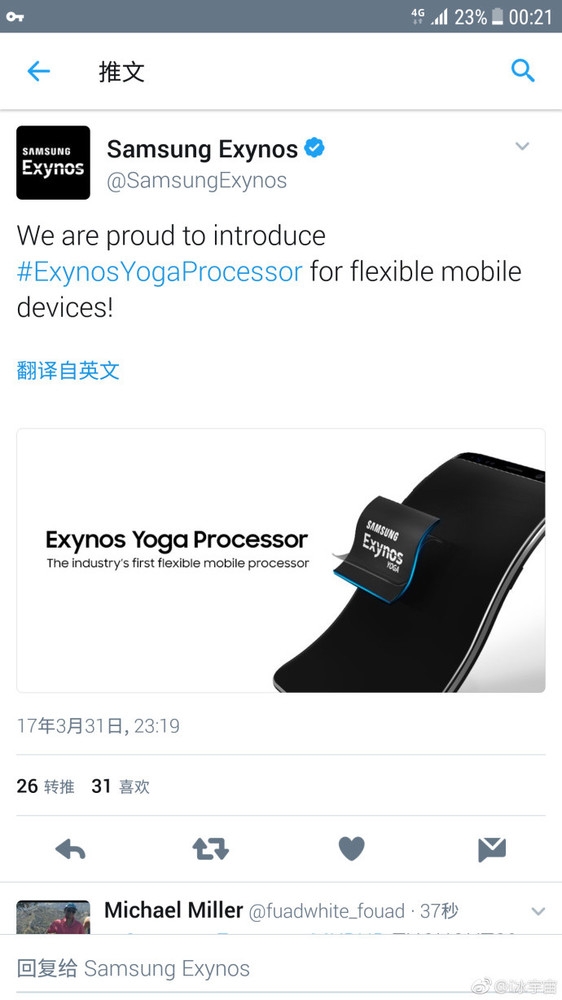 Samsung Exynos