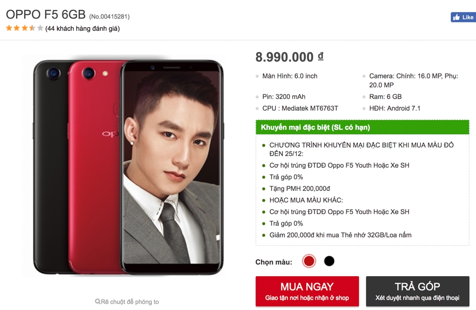 oppo f5 red oppo f5 red