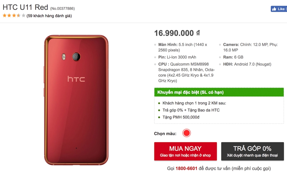 HTC U11 Red HTC U11 Red