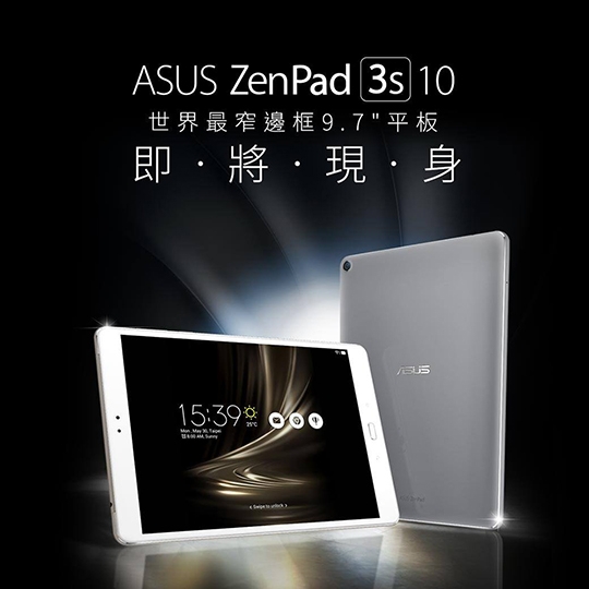 ASUS ra mắt ZenPad 3S 10 ASUS ra mắt ZenPad 3S 10