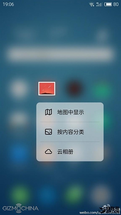 Meizu Pro 6