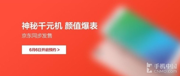 OPPO chuẩn bị ra mắt Find 9
