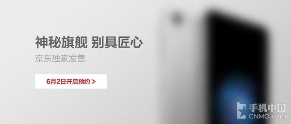 OPPO chuẩn bị ra mắt Find 9