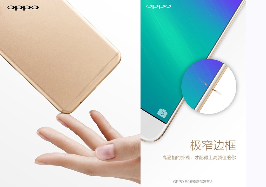 OPPO R9 R9 Plus