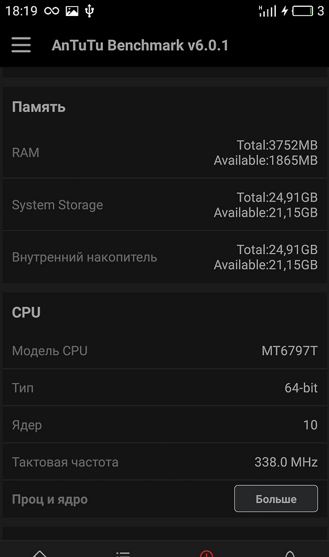 Thực tế Meizu Pro 6 với điểm Antutu khủng