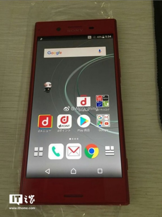 Xuất hiện phiên bản màu đỏ của Sony Xperia XZ Premium cực đẹp mắt