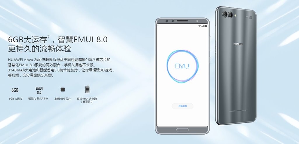 Huawei Nova 2s