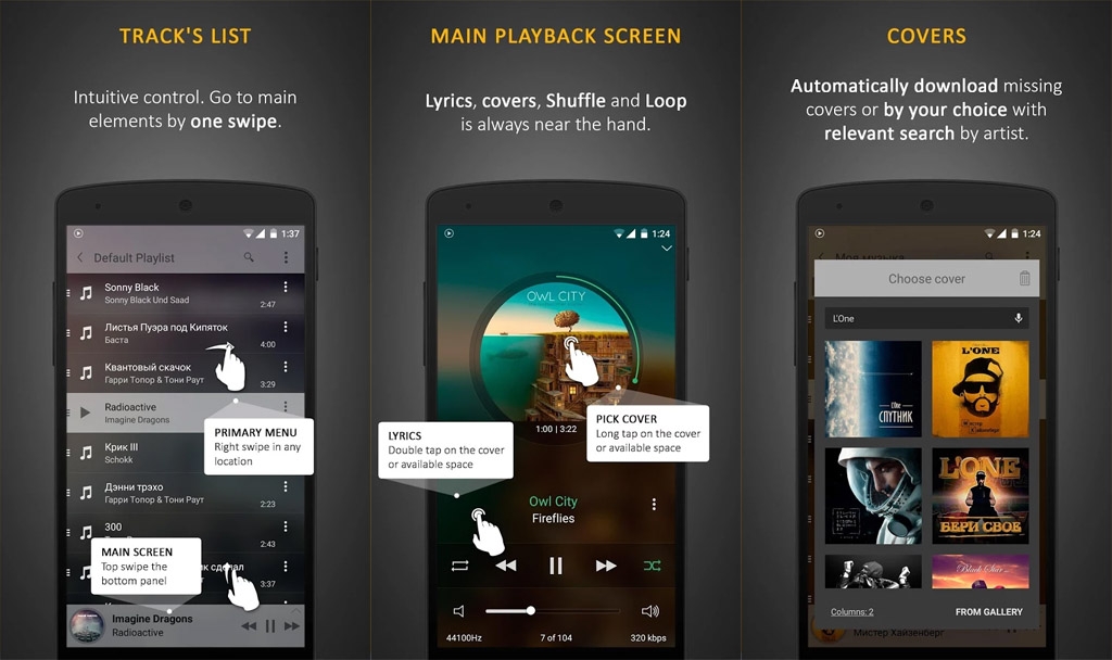 Stellio Music Player