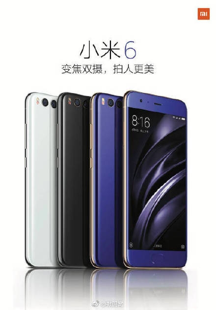 ảnh rò rỉ Xiaomi Mi 6