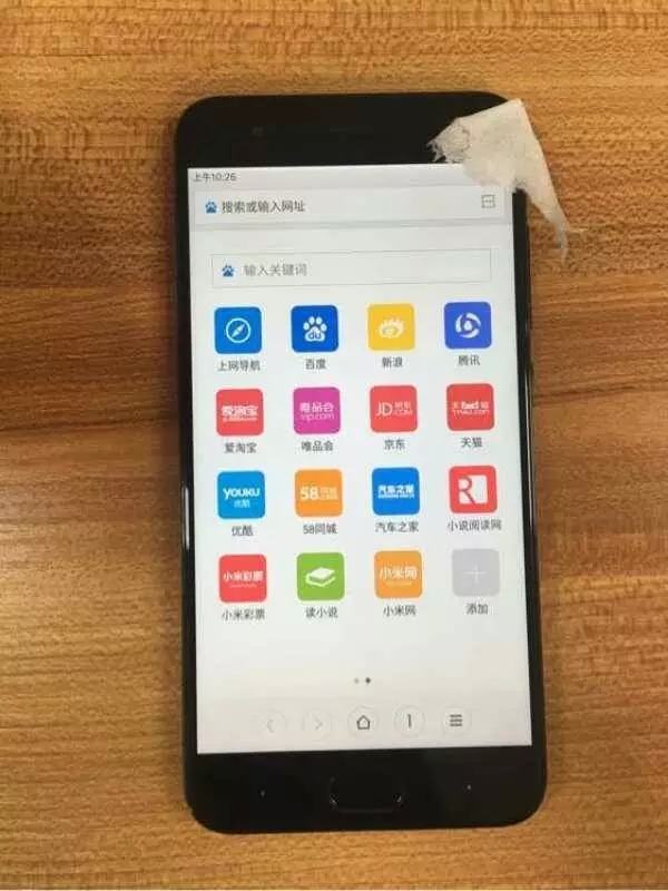 ảnh rò rỉ Xiaomi Mi 6