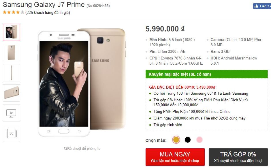Galaxy J7 Prime màn hình 5.5 inch, camera 8/13MP hạ giá quá ngon