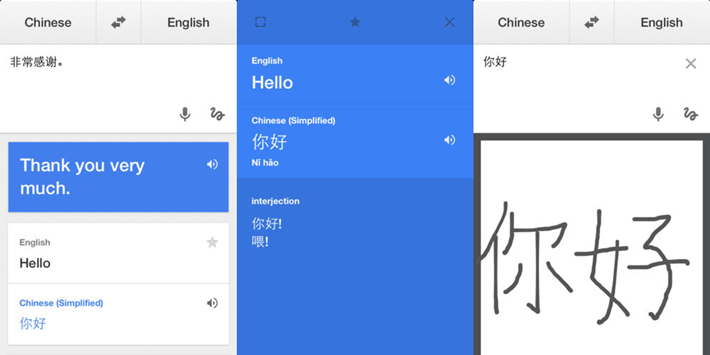 Từ Điển Anh Việt online Google Translate Từ Điển Anh Việt online Google Translate
