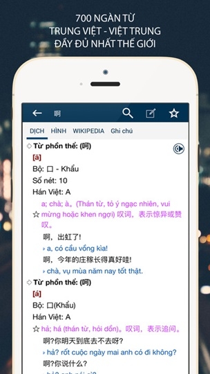 Từ Điển Anh Việt online Vdict Từ Điển Anh Việt online Vdict