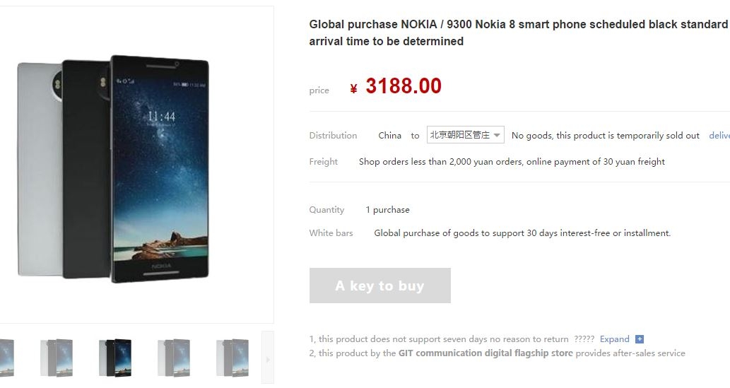 Thông tin Nokia 8 trên JD.com Thông tin Nokia 8 trên JD.com
