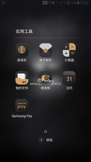 Hé lộ hình ảnh Galaxy Note 7 Injustice Edition 10