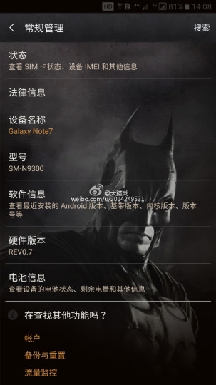 Hé lộ hình ảnh Galaxy Note 7 Injustice Edition 8
