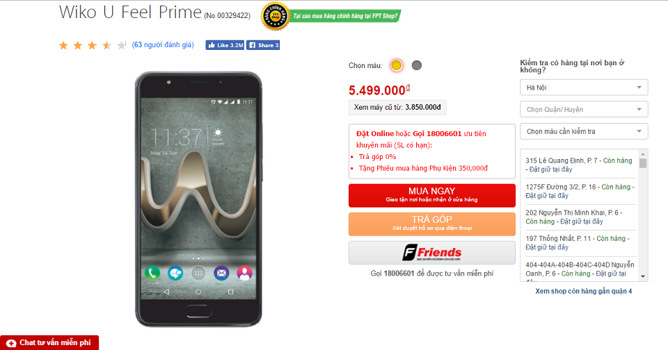 Wiko U Feel Prime (ảnh 1) Wiko U Feel Prime (ảnh 1)