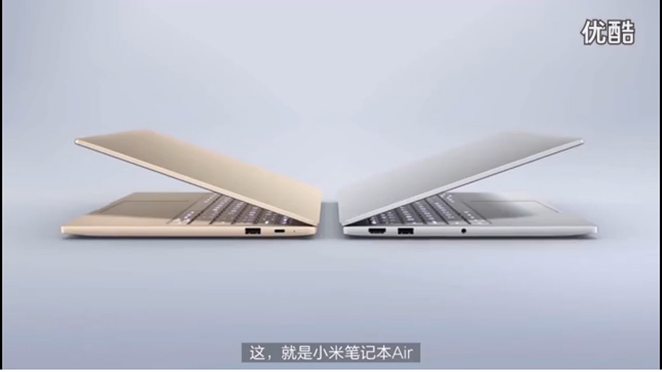 Xiaomi Notebook Air 13.3 inch màu vàng đẹp tuyệt vời qua video mới, 99% là thật Xiaomi Notebook Air 13.3 inch màu vàng đẹp tuyệt vời qua video mới, 99% là thật