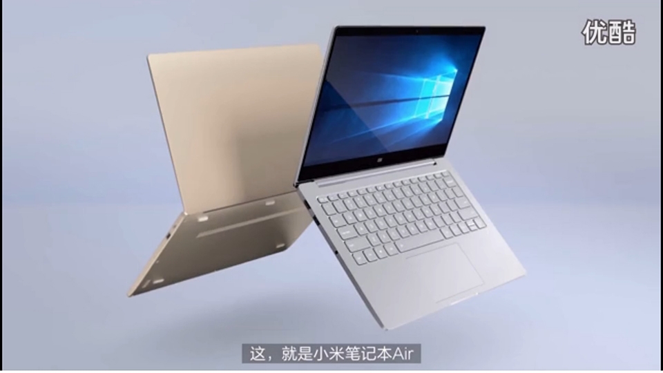 Xiaomi Notebook Air 13.3 inch màu vàng đẹp tuyệt vời qua video mới, 99% là thật Xiaomi Notebook Air 13.3 inch màu vàng đẹp tuyệt vời qua video mới, 99% là thật
