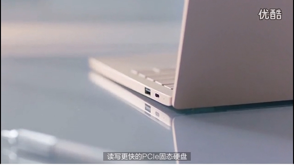 Xiaomi Notebook Air 13.3 inch màu vàng đẹp tuyệt vời qua video mới, 99% là thật Xiaomi Notebook Air 13.3 inch màu vàng đẹp tuyệt vời qua video mới, 99% là thật