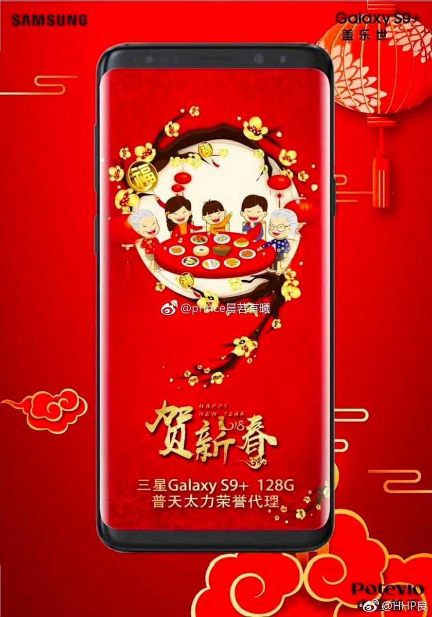 Galaxy S9+ vô tình xuất hiện trong một quảng cáo tết