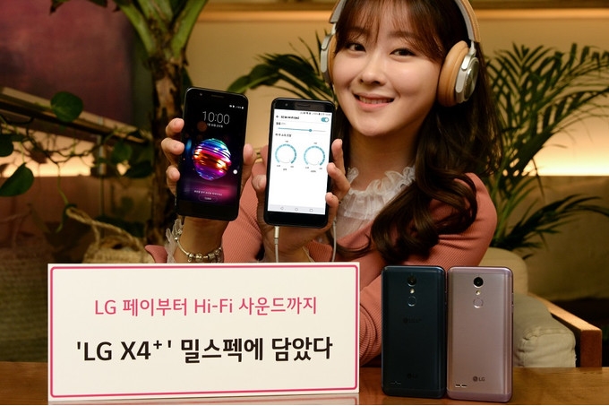 LG ra mắt X4+: Snapdragon 425, hỗ trợ LG Pay