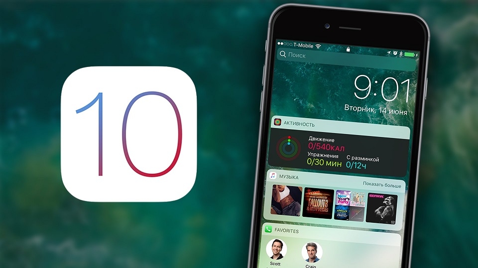 Hệ điều hành iOS 10