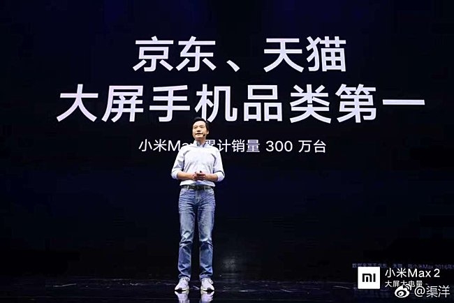 Xiaomi đã bán được hơn 3 triệu chiếc Mi Max