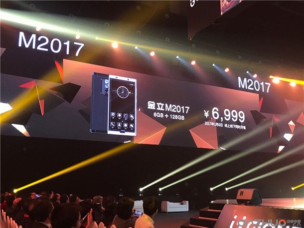 Mức giá của Gionee M2017