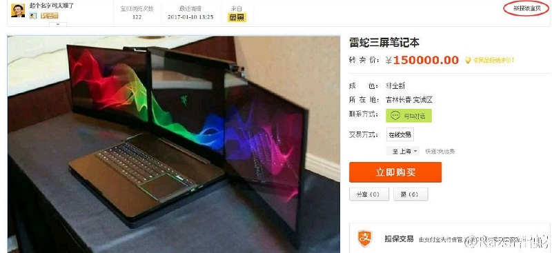 Thông tin về hai chiếc laptop bị mất tại CES 2017 của Razer Thông tin về hai chiếc laptop bị mất tại CES 2017 của Razer