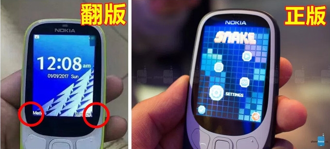 Hàng nhái Nokia 3310 (2017) xuất hiện
