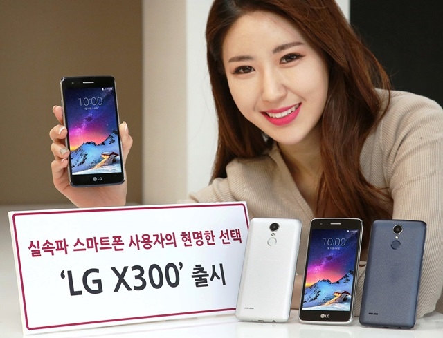 LG X300 chính thức ra mắt