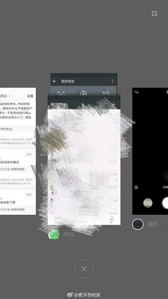 MIUI 9 rò rỉ tính năng lạ
