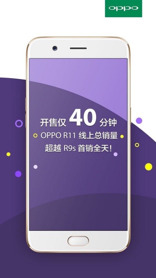 Oppo R11 lập kỷ lục cho Oppo