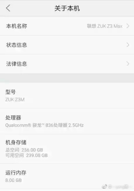 Thông số cấu hình của ZUK Z3 Max Thông số cấu hình của ZUK Z3 Max
