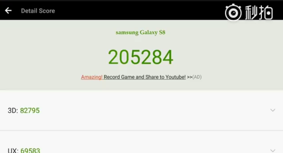 Galaxy S8 đạt 205,284 điểm trong bài test Antutu
