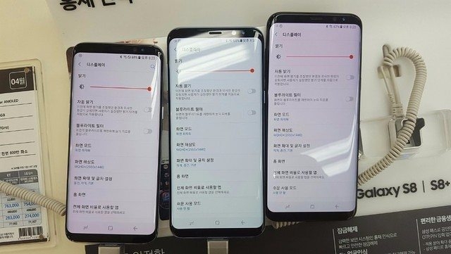 Samsung sẽ khắc phục lỗi màn hình trên Galaxy S8 bằng phẩn mềm Samsung sẽ khắc phục lỗi màn hình trên Galaxy S8 bằng phẩn mềm