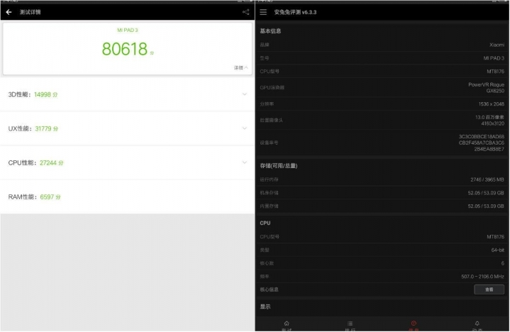 Cấu hình của Mi Pad 3