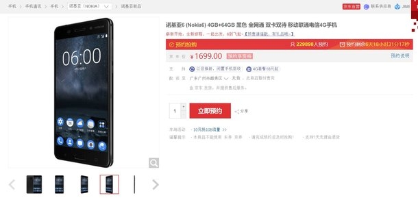 Nokia 6 đạt hơn 230000 đơn đặt hàng trong 24h đầu tiên Nokia 6 đạt hơn 230000 đơn đặt hàng trong 24h đầu tiên