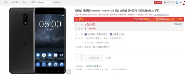 Nokia 6 với hơn 230000 đơn đặt hàng trong 24h đầu tiên Nokia 6 với hơn 230000 đơn đặt hàng trong 24h đầu tiên