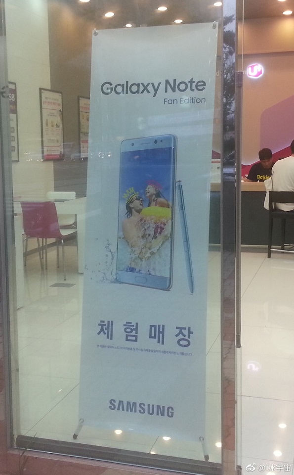 Xuất hiện poster chính thức của Galaxy Note 7 (FE) 2 Xuất hiện poster chính thức của Galaxy Note 7 (FE) 2