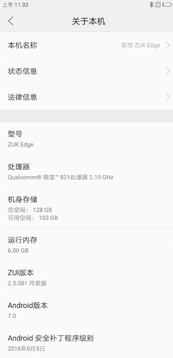 Lenovo Zuk Edge tiếp tục lộ cấu hình khủng Lenovo Zuk Edge tiếp tục lộ cấu hình khủng