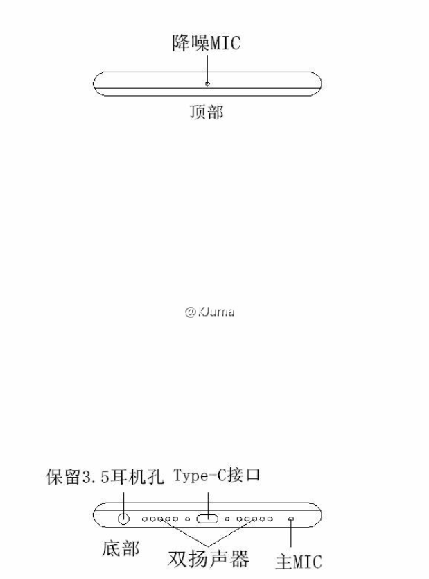 Thông tin sản phẩm mới của Meizu