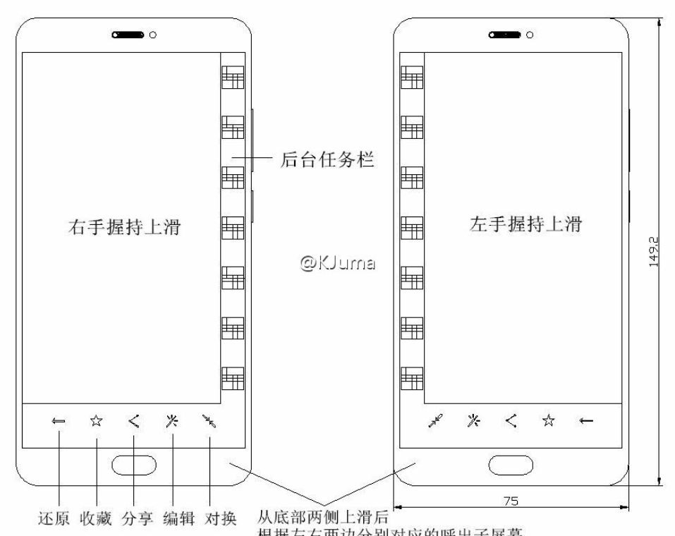 Meizu Pro sắp ra mắt