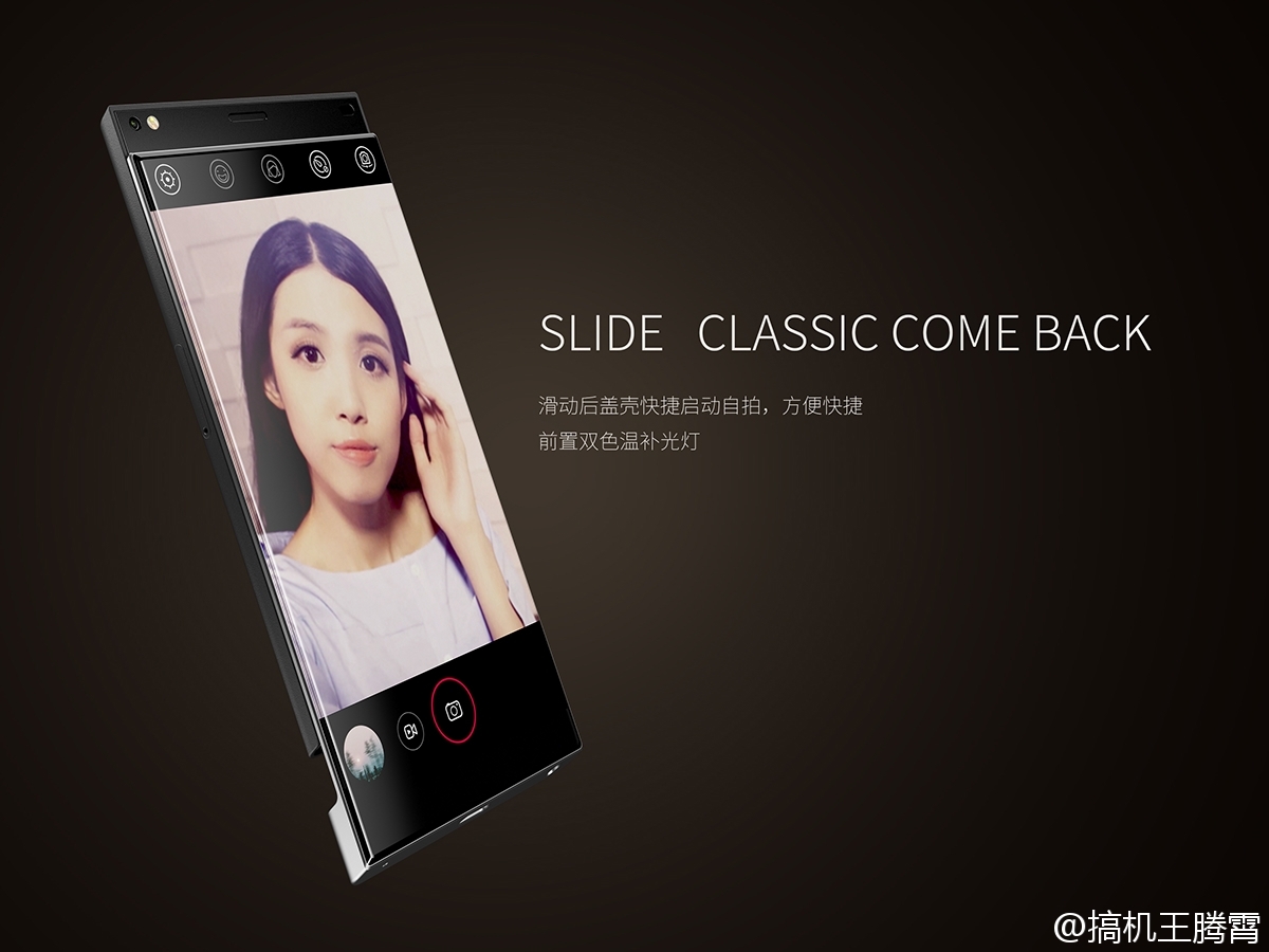 Thông tin về chiếc điện thoại mới của Nubia Thông tin về chiếc điện thoại mới của Nubia