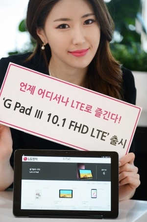 LG G Pad III 10.1 chính thức ra mắt tại Hàn Quốc
